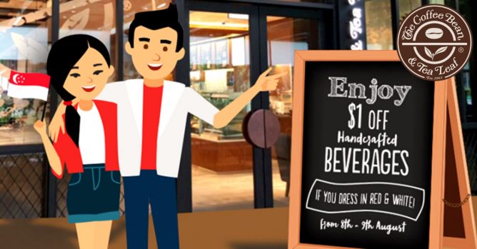 Screen-Shot-2016-08-08-at-3.26.52-PM-668x349