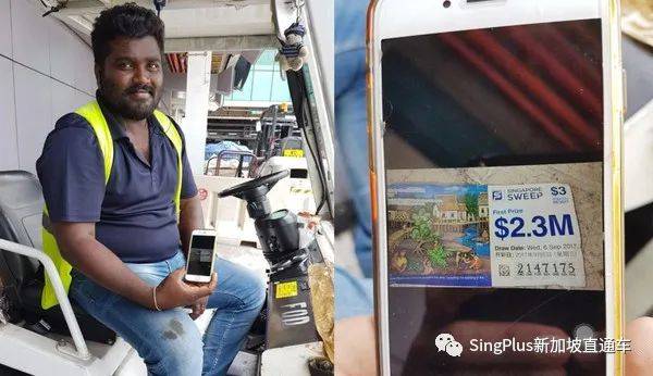 2021年，新加坡首个1100万头奖锦鲤出现了！赶紧来蹭好运,吸欧气