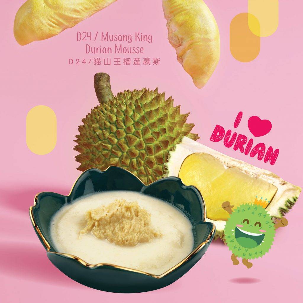 深夜甜品店✨芽笼“Sweet Hut Dessert 甜秘密”🍬糖果色空间、传统新潮糖水,营业到凌晨4点