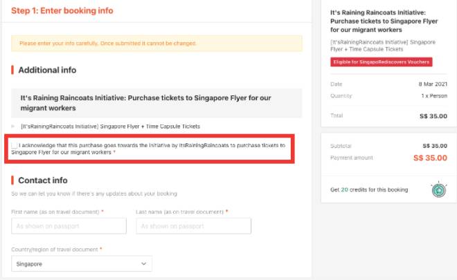 100新的消费券用不了可以这样做，送给移民工人参观摩天轮