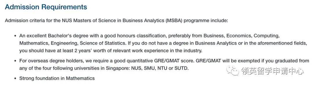 新加坡公立院校申请指南