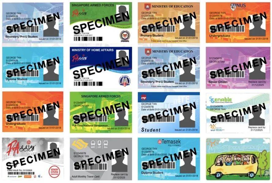 新加坡公共运输票价体系研究