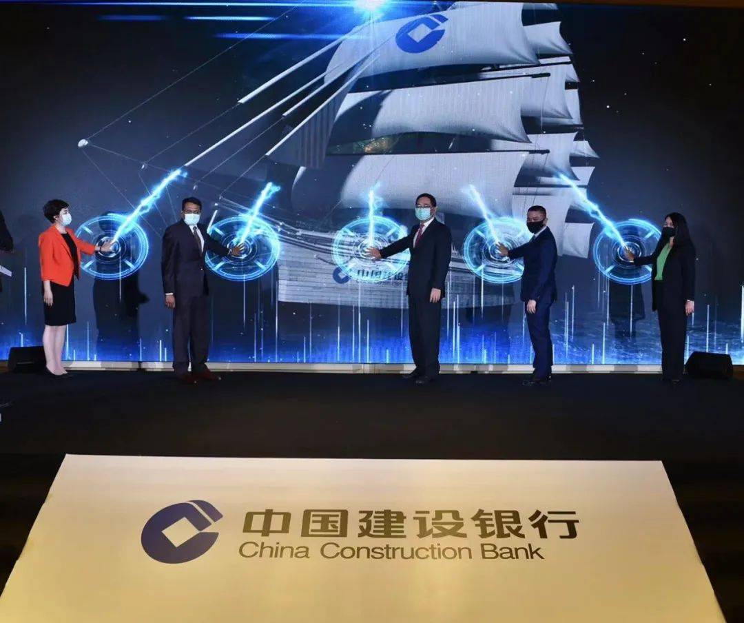 中国建设银行新加坡分行举行特许全面银行牌照揭牌仪式