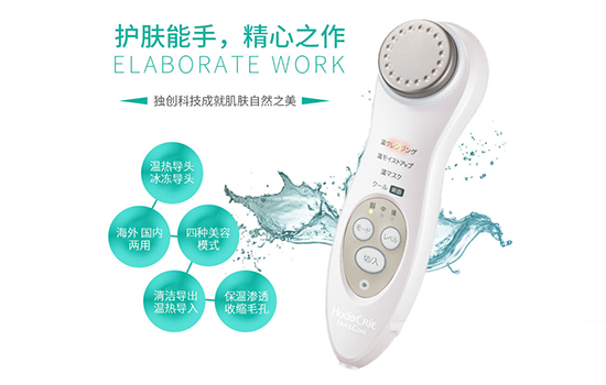 5718320664c7e_550_0_water-1_meitu_1