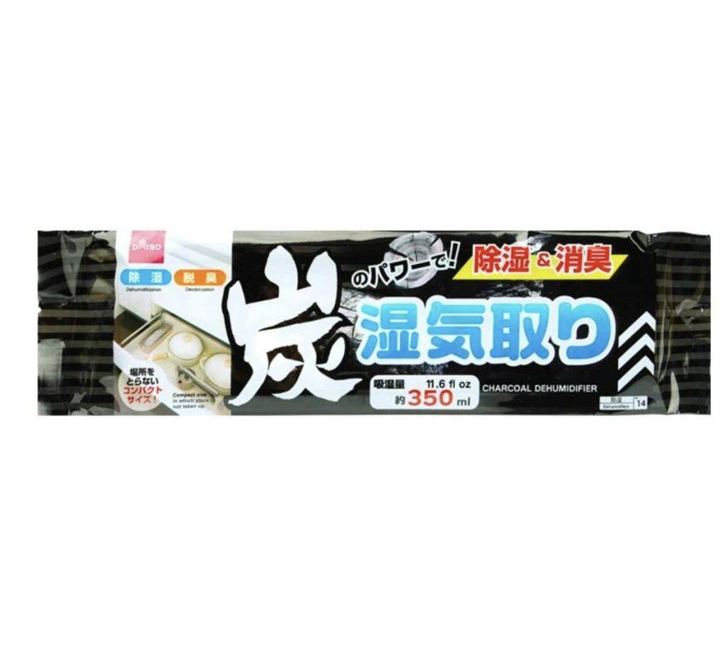 DAISO开网店啦！！足不出户也能买到人气2元商品