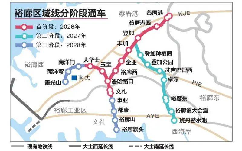 南洋理工大学要开通地铁啦！直达李伟南、NIE