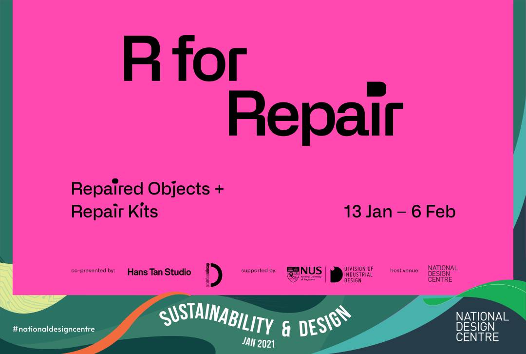 新加坡设计：未来与过去的同步思考