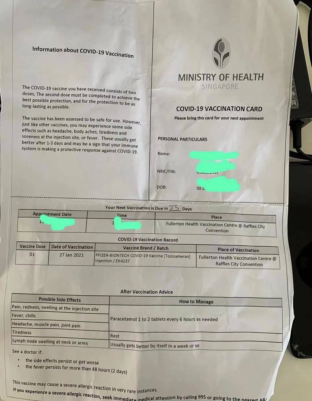 在新加坡打疫苗后,血检阳性怎么回国?大使馆连发三规定!最新入境政策汇总