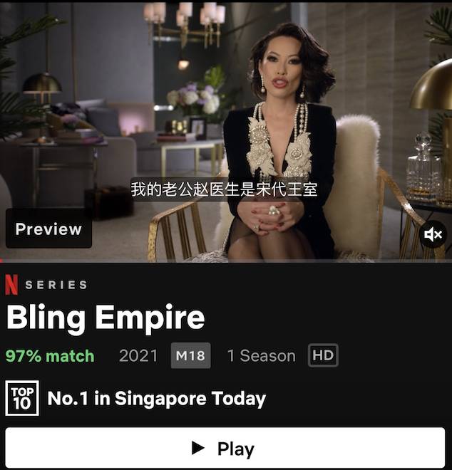 这个新加坡富二代上了亚裔富豪真人秀！手上戴一栋豪宅，跟宋朝太子妃做朋友