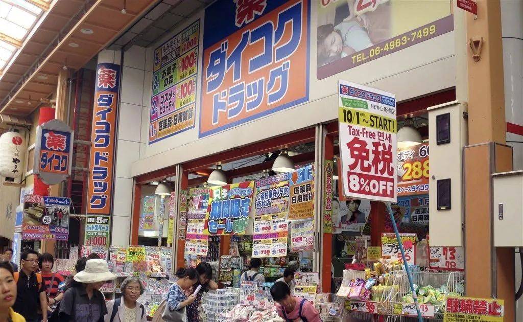 明年起，消费税将逐步调整！盘点那些消费税最高的国家