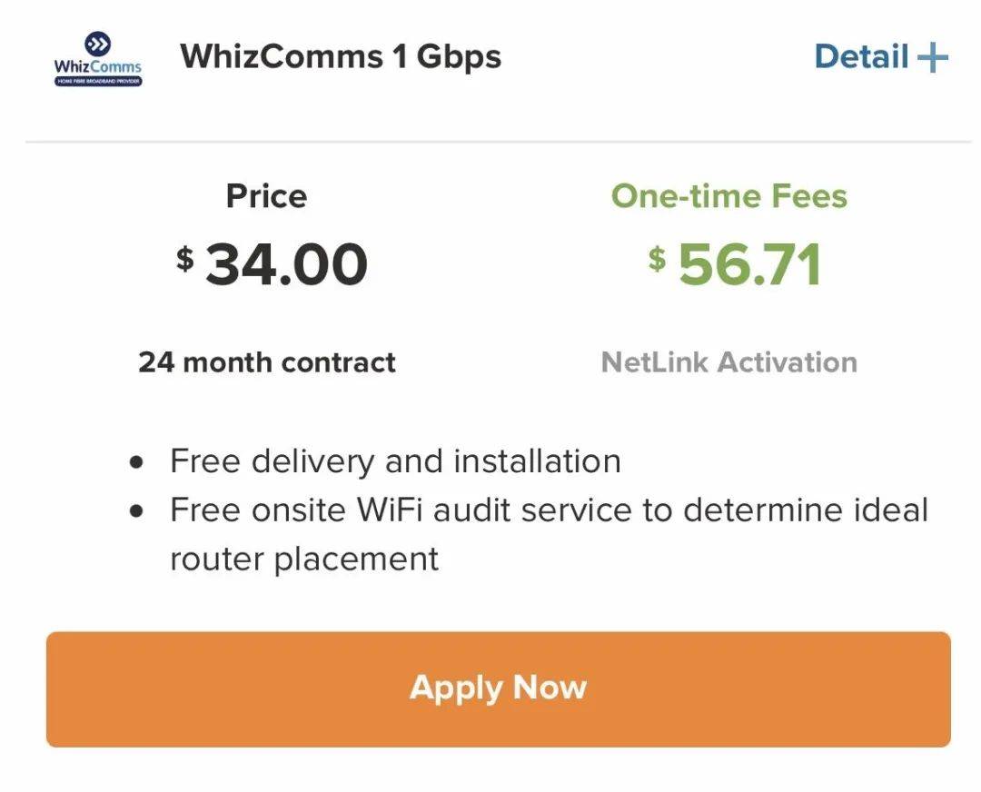 新加坡的家庭宽带哪家强？怎么用最划算