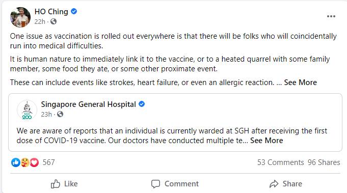 新加坡有人注射辉瑞疫苗后住院？网友炸锅了