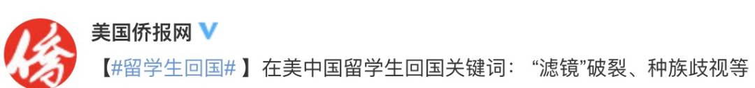 被40国禁飞后，明晚起，新加坡也禁止英国访客入境 ！美女留学生：2020我看透了，想回国却被骂