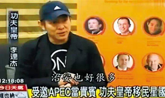 外媒曝海底捞创始人家族，在新加坡壕砸2亿买了个洋房