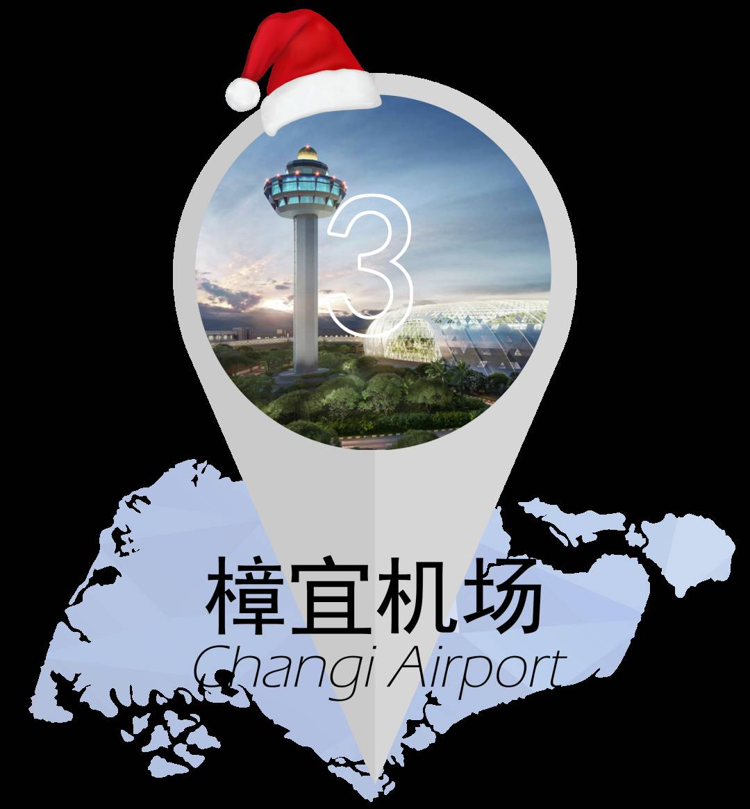 来新加坡，过一个暖暖的圣诞季