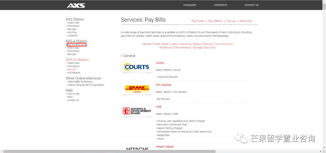 教你在新加坡买保险怎么避坑！和保单的缴费与收款