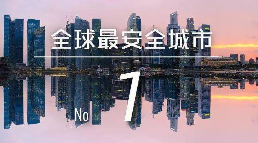 新加坡留学 收藏！新加坡留学福利大盘点，据说女生更适合这里