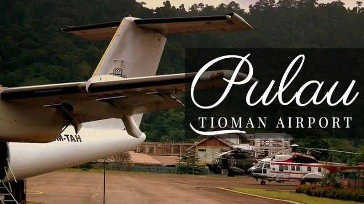 你知道新加坡除了樟宜，还有另一个民用机场吗