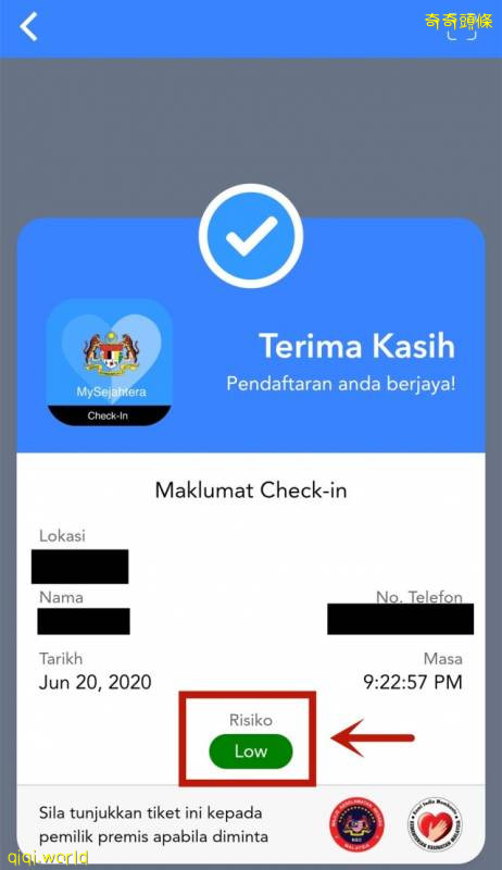 使用MySejahtera APP必知,避免被当成高风险族群!