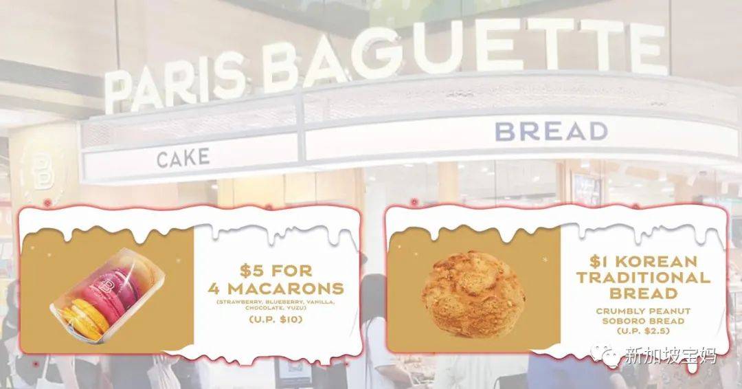 新加坡折扣 彪马2折；耐克2折；屈臣氏3折；19.8新吃海底捞