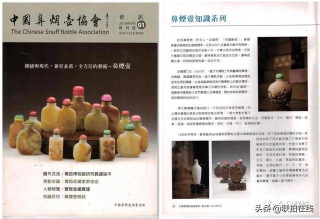 系列南洋家族秘藏上拍新加坡国际，多件郭氏家族旧藏清宫佳器现身