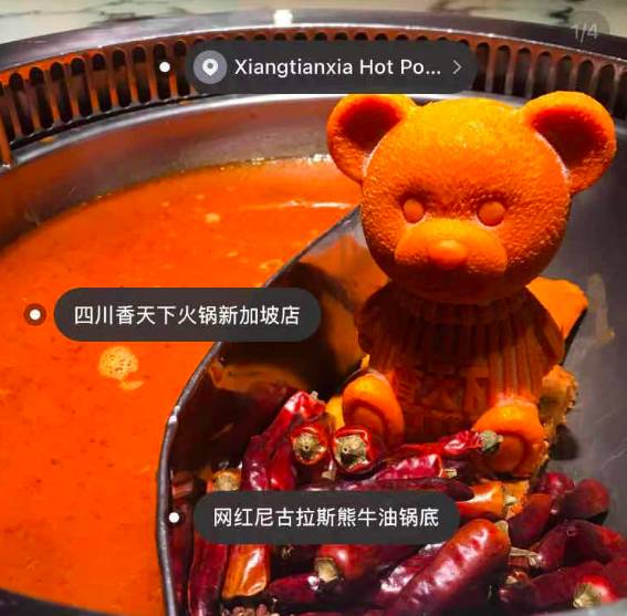 新年假期约上小伙伴围炉煮酒！新加坡味美颜值高中式火锅大盘点