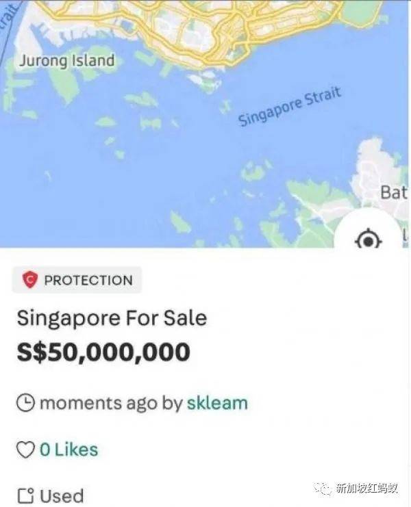 新加坡卖家在网购平台恶搞，以天价出售“星耀樟宜”等景点，被强制下架