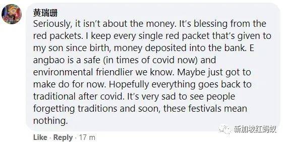 新加坡人不太能接受电子红包？　网民：传统习俗岂能轻易被取代