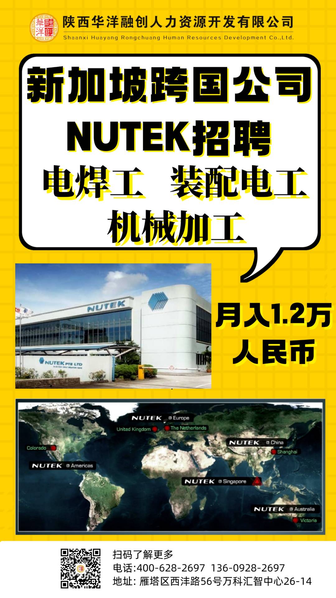 新加坡生活小tips