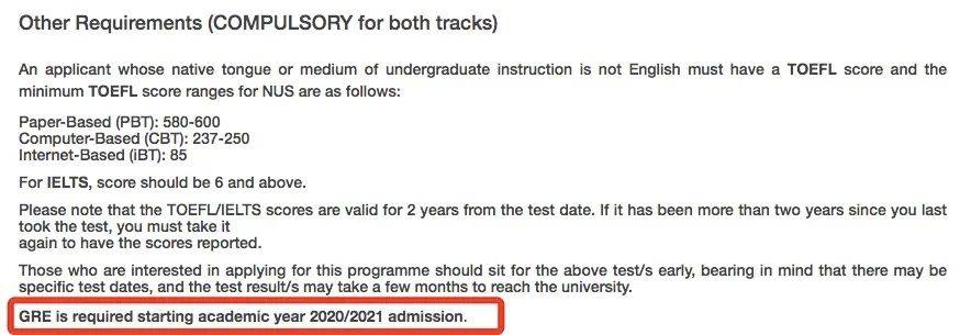 新加坡留学 最全新加坡硕士申请指南（公立、私立）