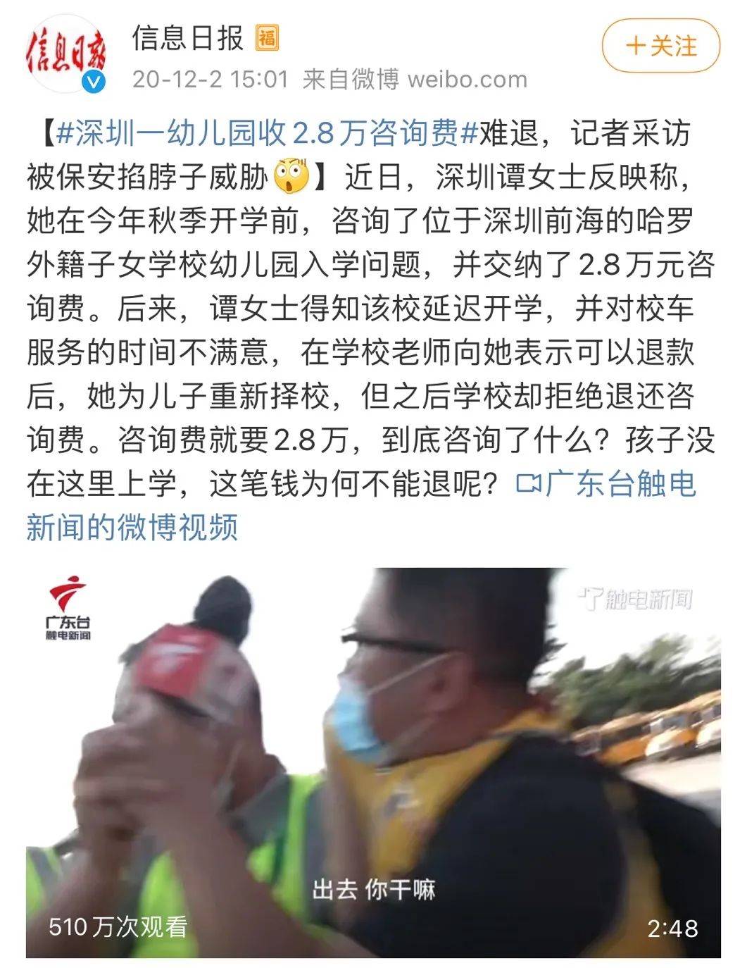 史上最严中考改革！50%通过率，禁止复读