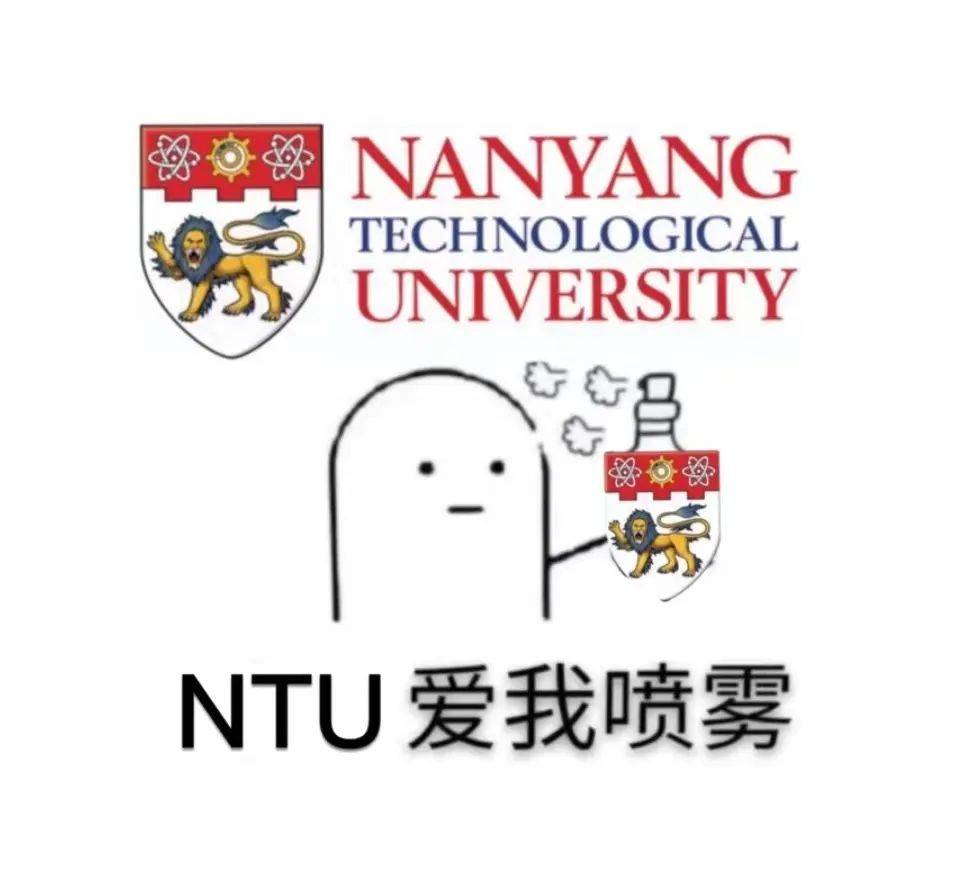 考上南洋理工大学需要有多优秀