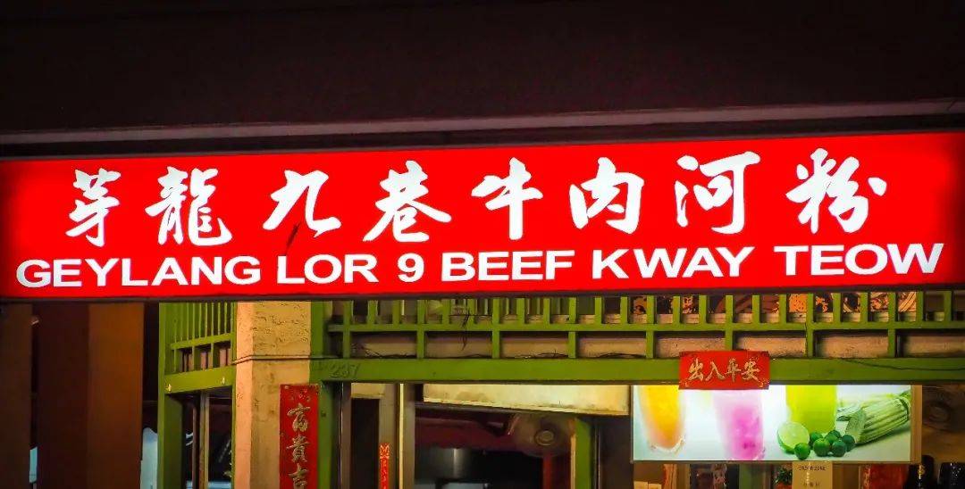 新加坡红灯区不得了的秘密