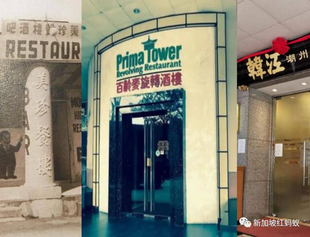 陪新加坡人长大的这些老字号也抵不过疫情　今年全都结业了