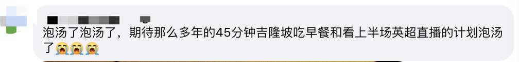 定了！新隆高铁取消，新加坡花了2.7亿，马来西亚只赔1亿！深扒大马有多不靠谱