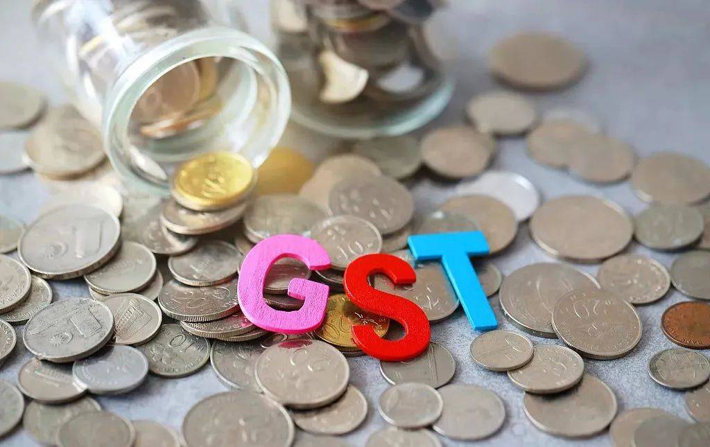 明年起，消费税将逐步调整！盘点那些消费税最高的国家