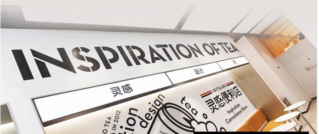 Vivo City开分店🎉 新加坡首家“便利店”喜茶!限时3天买一送一+神秘礼物免费送