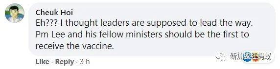 新加坡网民纳闷：为什么总理和部长不在首日接种疫苗？　看看李显龙当时怎么说