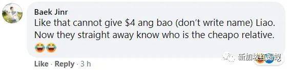 新加坡人不太能接受电子红包？　网民：传统习俗岂能轻易被取代