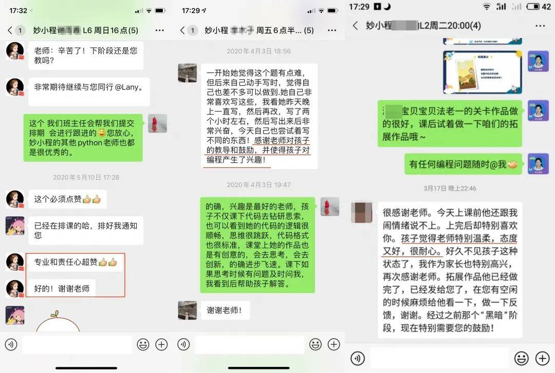 新加坡智慧国家计划下，教育发展大改革，你的孩子要了解下