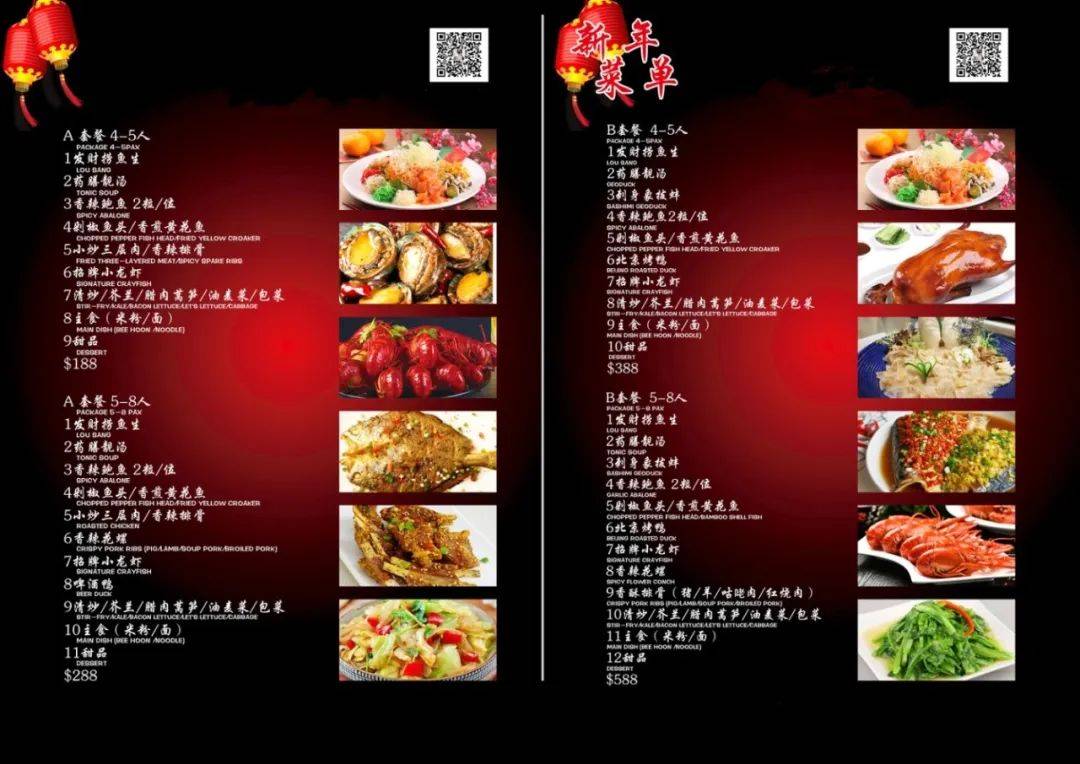 新加坡这家海鲜音乐餐厅要火！人均不到$40，还有现金红包免费领