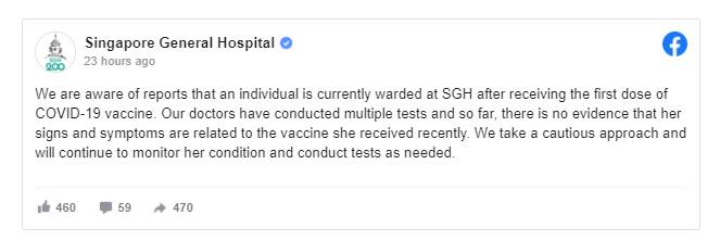 新加坡有人注射辉瑞疫苗后住院？网友炸锅了