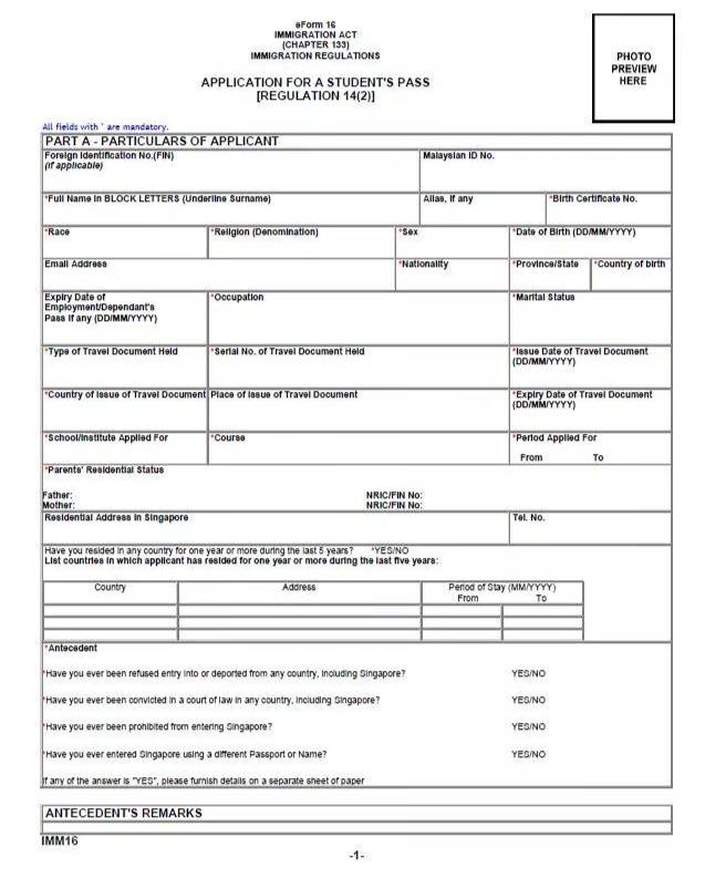 【新加坡留学】拿到offer之后要做什么?当然是办理留学签证啦