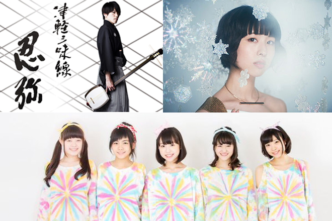 hokkaido-entertainment