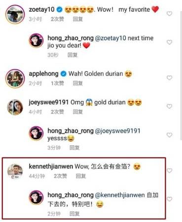 洪昭容Jio吃猫山王 惊见“金果肉”榴梿