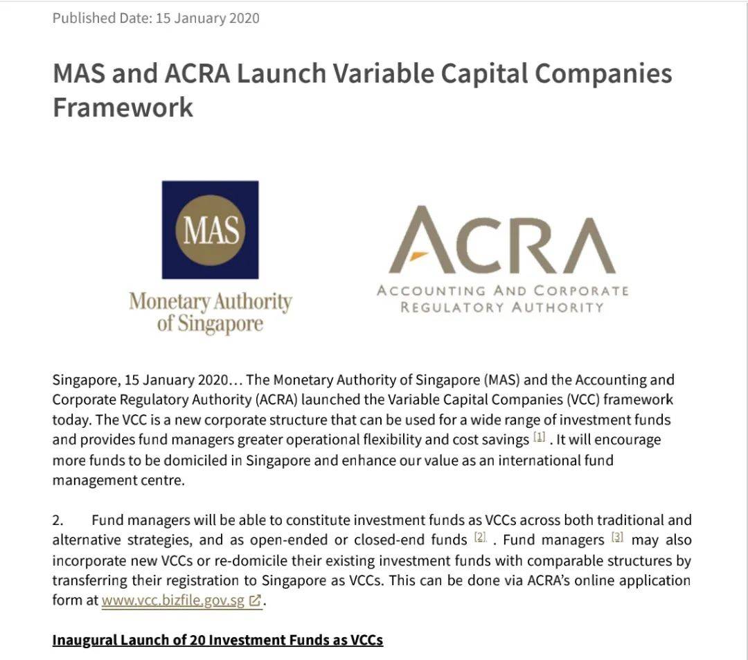 VCC基金与家族办公室的强强结合,一步到位移民新加坡