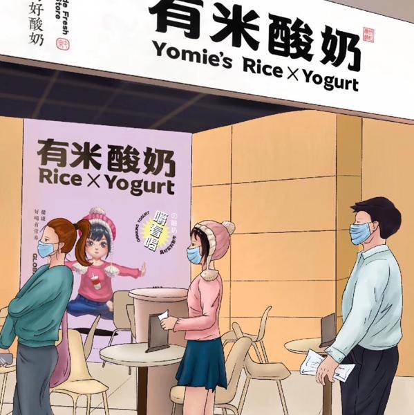 最近在坡上很火的两家酸奶,有米酸奶,颜米酸奶,你分得清不