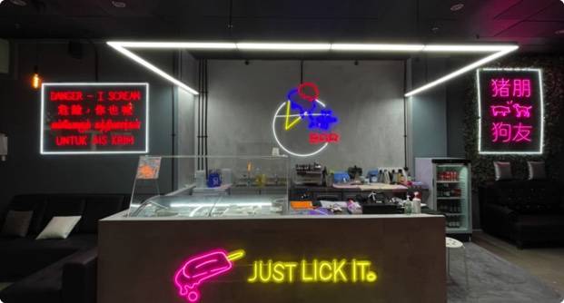 猪朋狗友咖啡厅 后港新咖啡厅 成为新打卡地点!冰淇淋,啤酒,华夫饼