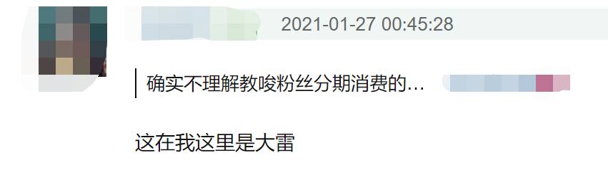 新加坡零门槛“花呗”火了！金管局出手管制，中国网友的血泪史在线劝退