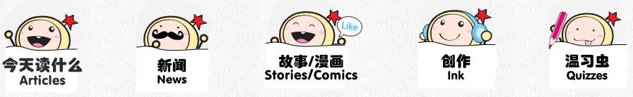 新加坡学生最喜欢的《逗号》在开学之际恢复出版啦